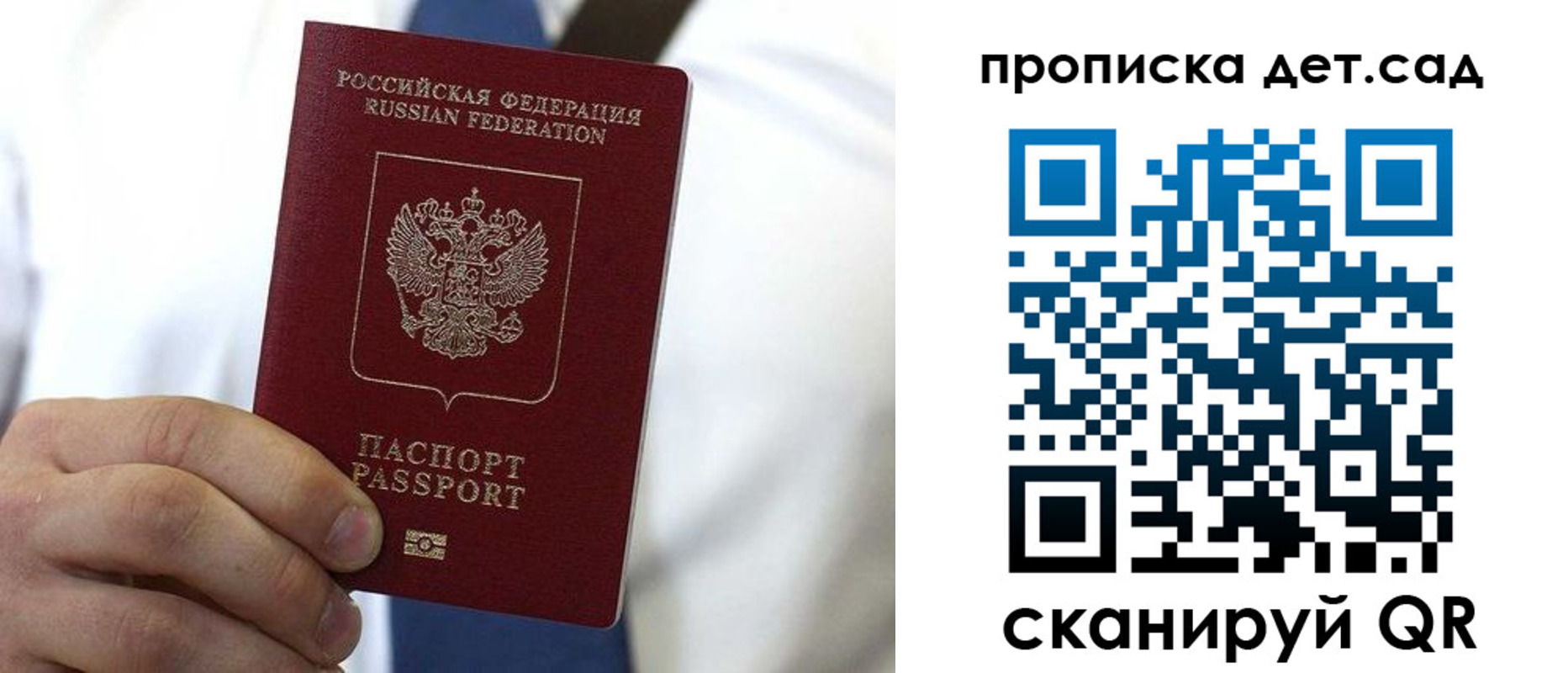 прописка иностранных граждан в Тамбове