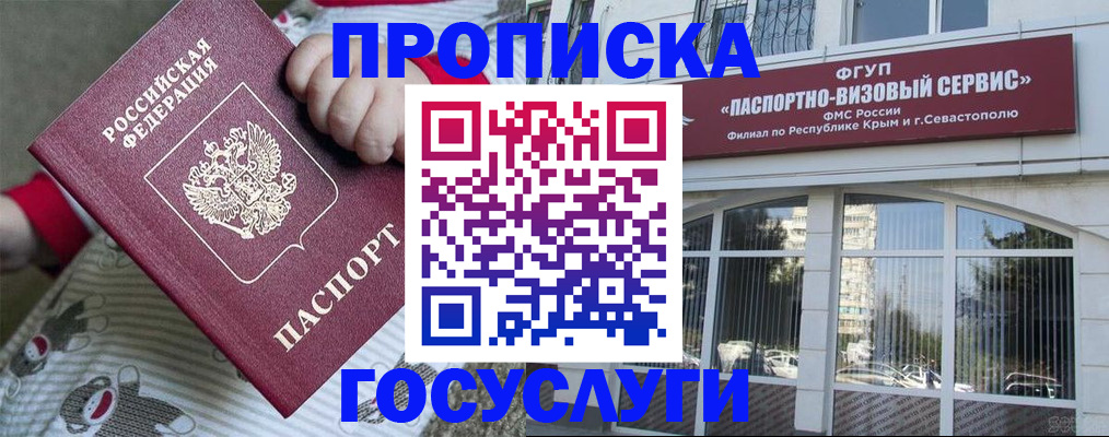 временная регистрация 2025 в Тамбове